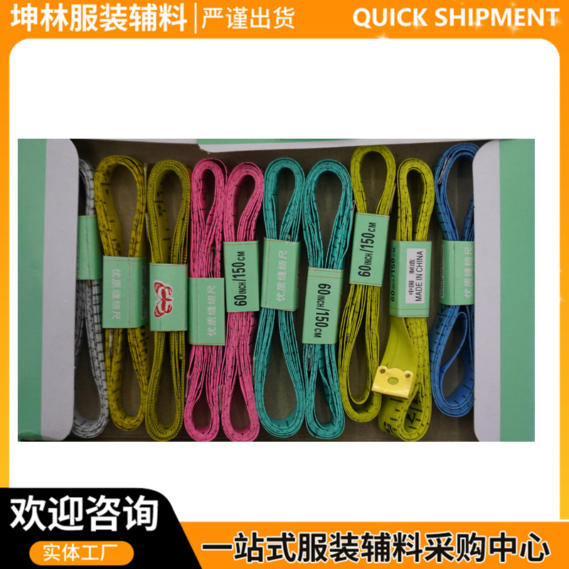 Tape Measurements, Clothes Measurement Tape Measure, Waist Measurement Meter, Soft Tape Measure, Tailor Measurement, Clothes Ruler, Wholesale Cutting
