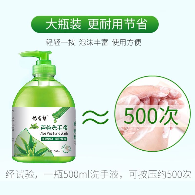 [Source Direct Selling] Factory Quantity Wholesale Antibacterial Hand Cleanser 500g Press Bottle Household Supplementary Pack Daifa Hotel