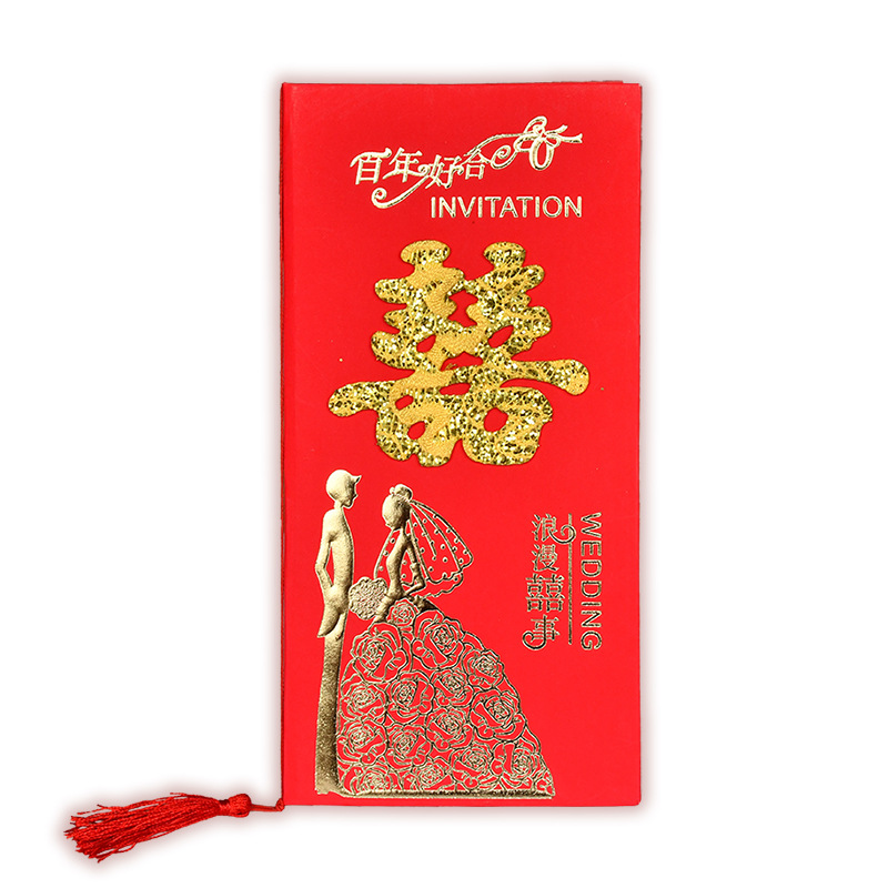 Wedding Invitation Double Happiness Invitation Hard Board Invitation Thick Card Wedding Invitation Can Be Stamped with Independent Content