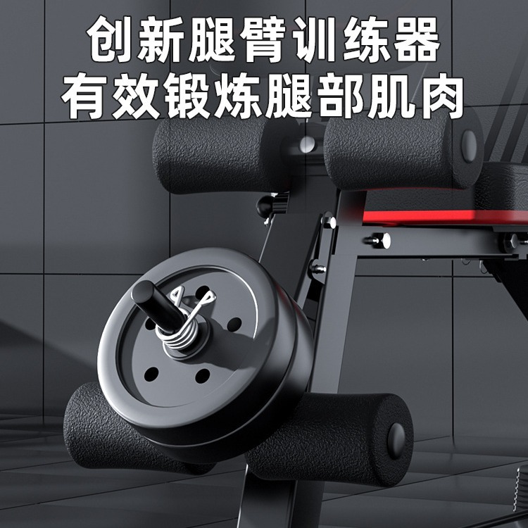 Yidekang Dumbbell Bench Home Fitness Equipment Indoor Multi-Functional Priest Flat Fitness Chair Bench Press Bench Dumbbell Bench