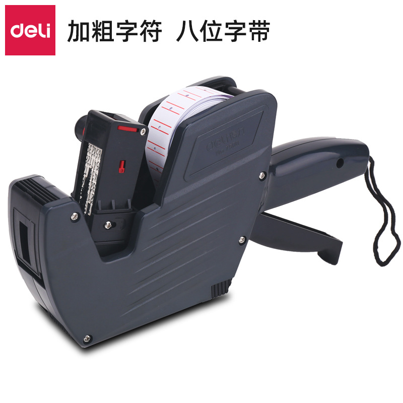 [Оптовая продажа] Ценовая машина Deli 7500 однорядная (серый)