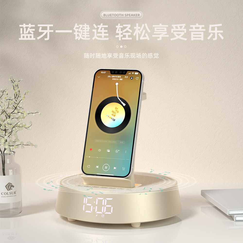2025 New Five-In-One Bluetooth Speaker Mobile Phone Charging Watch Charging All-In-One Multi-Function Wireless Charging