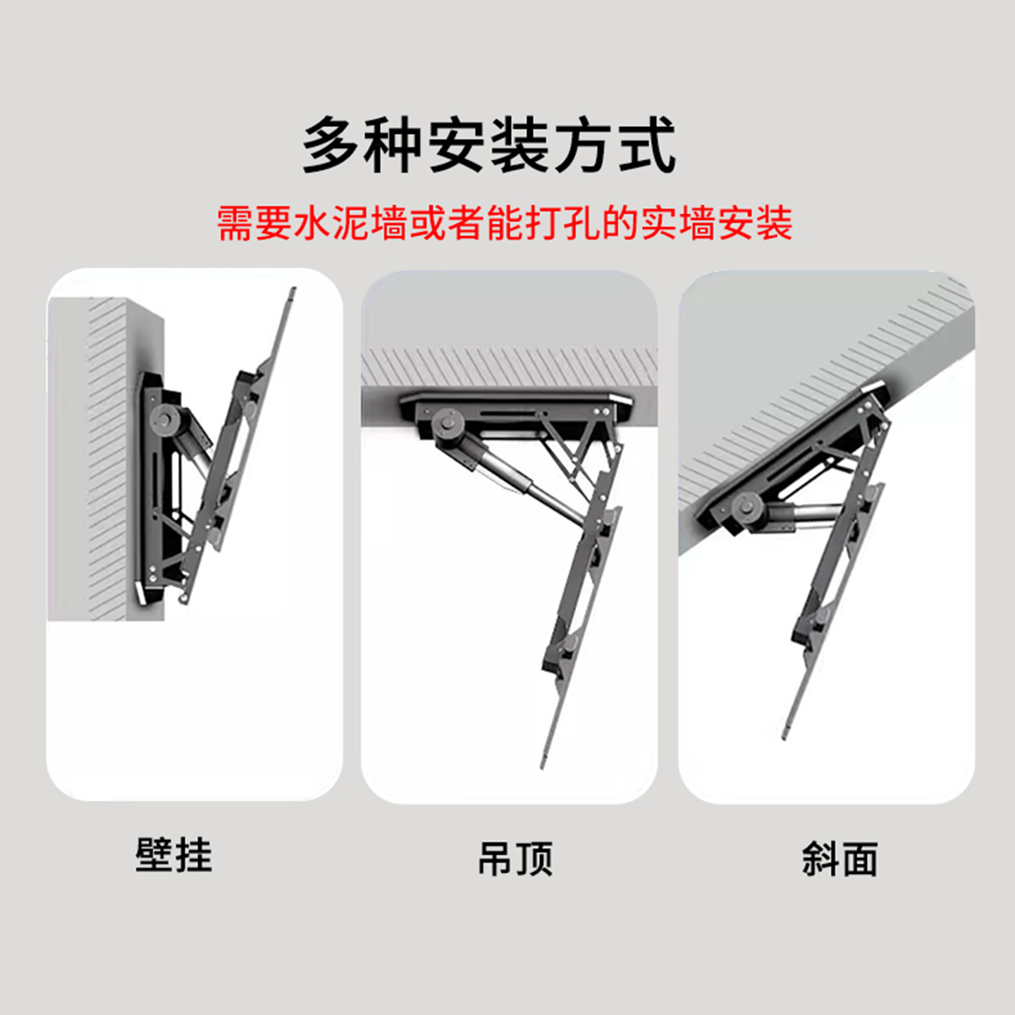 Sai Tianying Sty/Hy-70Dd Electric Remote Control Flip Folding Teleprompter Conference Room Ceiling Roof Installation