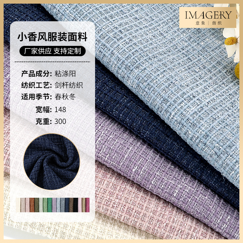 Клейкая полиэстеровая ткань, осенне-зимняя, 300г, для курток