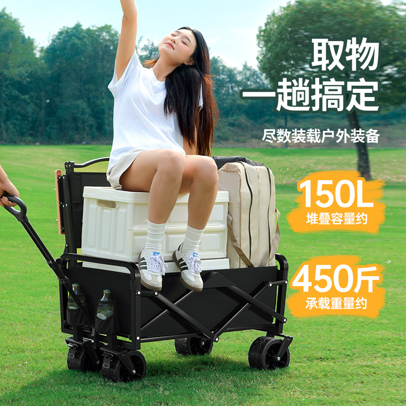 Outdoor Camping Trolley Children's Lie Camping Trolley Gather Off-road Wheels Camp Trolley Stall Folding Trolley