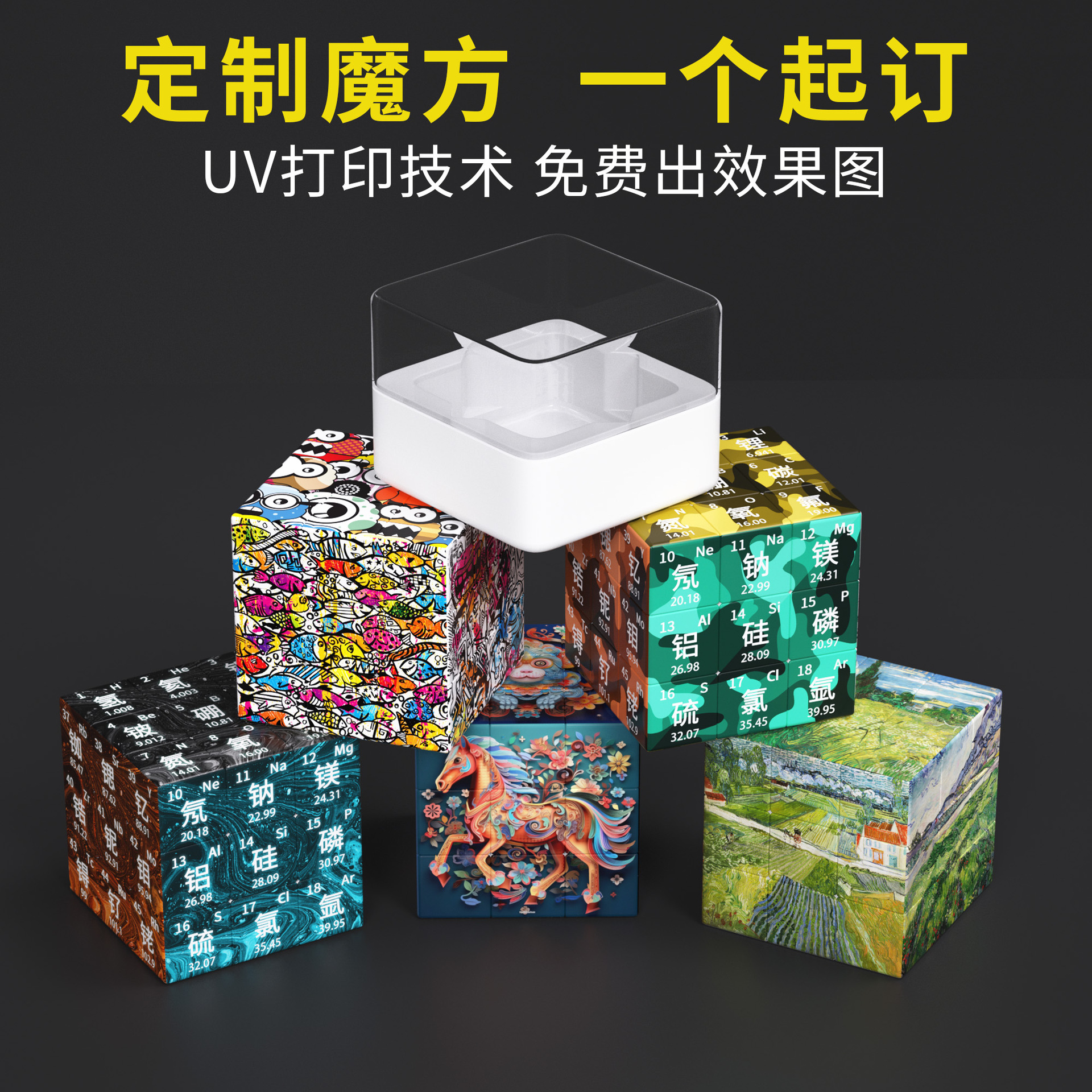 Оптовая Продажа Кубиков Рубика Подарки DIY Печать Логотипа Креативные Продукты для детей Третий уровень Малые Подарки