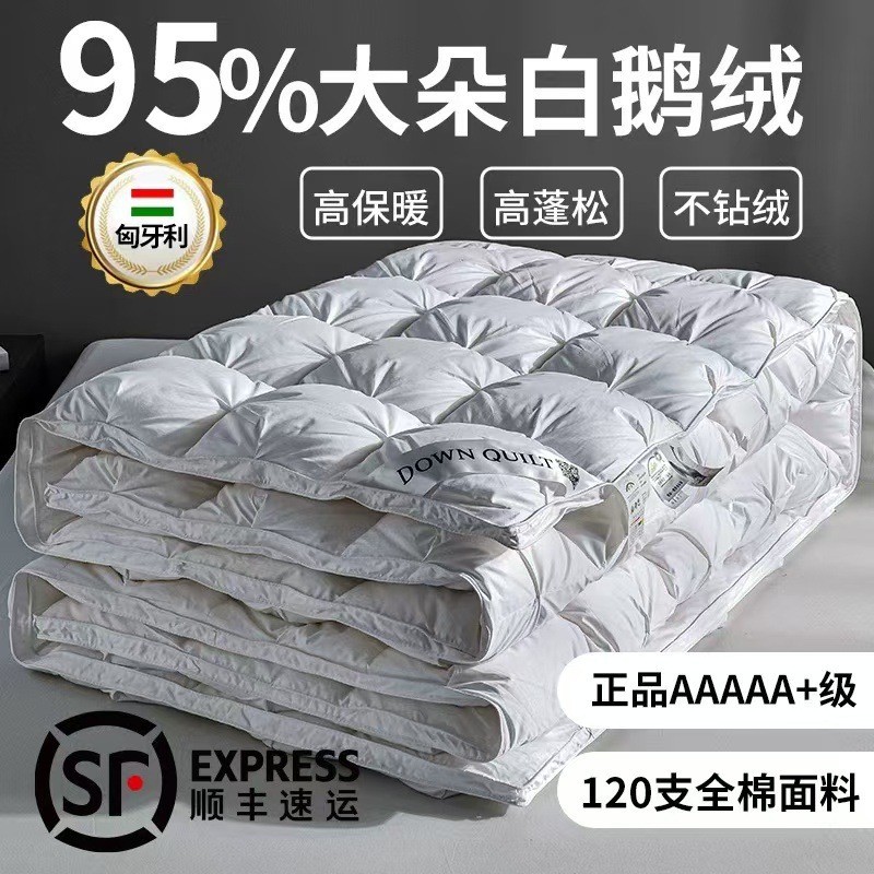 Венгерский пуховик, класс A, 95% белого гусиного пуха, чисто хлопковый зимний пуховик, гусиный пух 5A, 100% гусиной пух