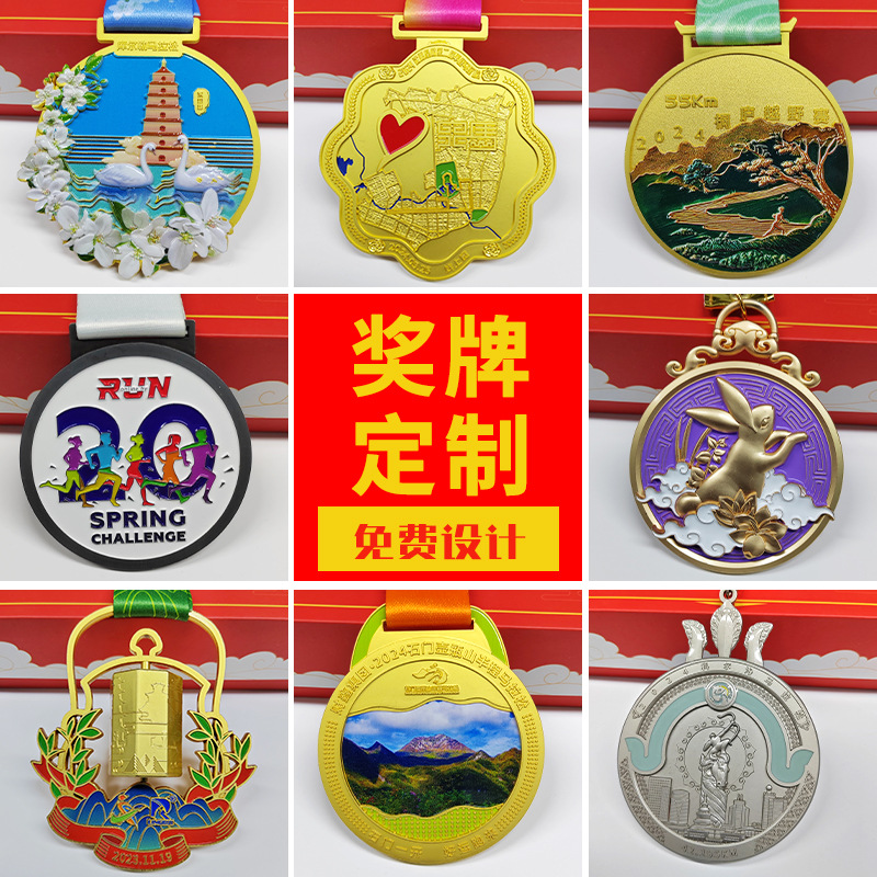 Прямые продажи металлических медалей для марафонов, корпоративных мероприятий, спортивных игр, соревнований по бегу