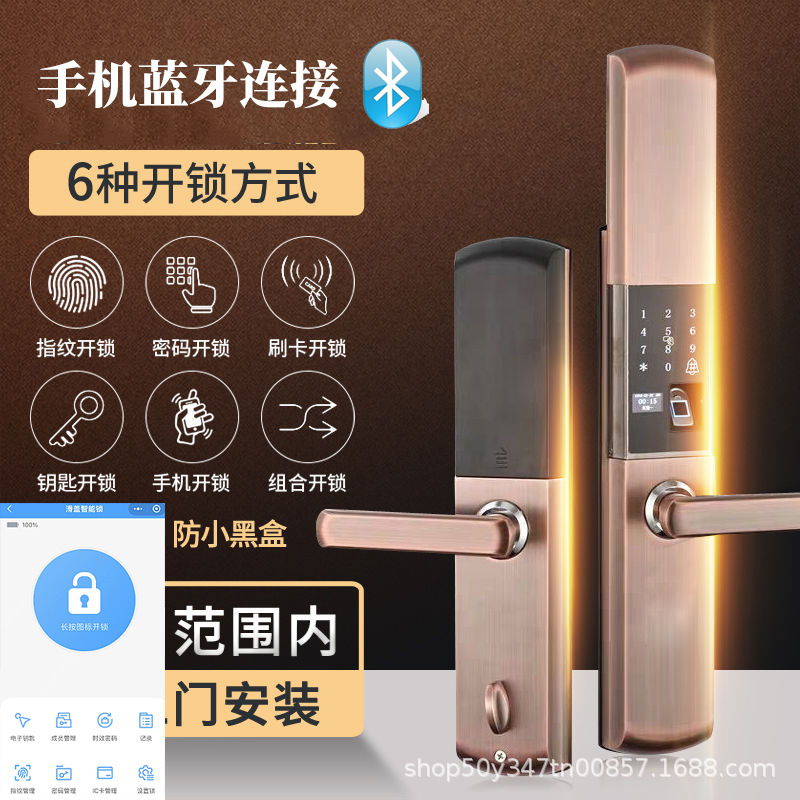 Классический Bluetooth замок с отпечатком пальца, домашний парольный замок, магнитный карточный замок, противоугонный дверной умный замок с автоматическим сдвижным покрытием
