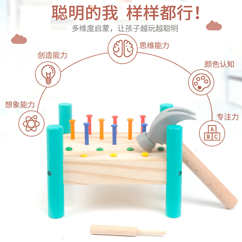 Cross-Border Montessori Teaching Aids Wooden Nail Hammering Baby Hand-Eye Coordination Training Early Education 3-Year-Old Educational Toys