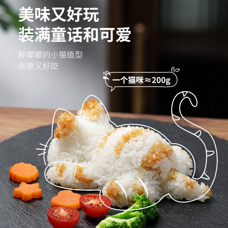 Japanese children's cat rice ball mold food grade baby rice sushi cute small animal shape rice ball mold
