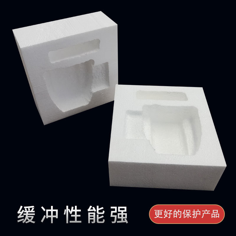 Foam Box Styrofoam Custom Glass Packaging Anti-Fall Yiwu Manufacturer Eps Foam Foam Box Foam Block