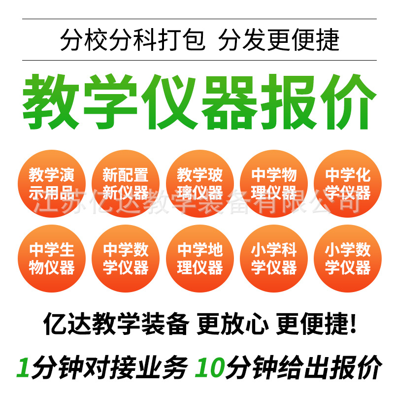 New Curriculum Standard Volcano Explosive Model Volcano Model Demonstration Geography Geography Geological Lava Spray Hair