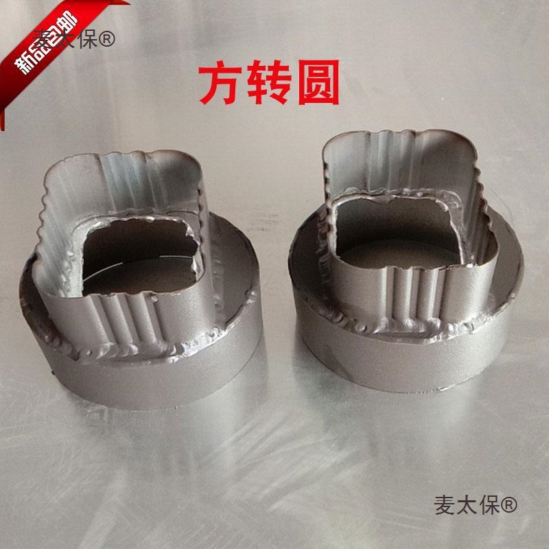 Переходник из алюминиевого сплава для дождевой трубы, квадратный в круглый, цветной алюминиевый конвертер, водосточная труба круглая в метабо