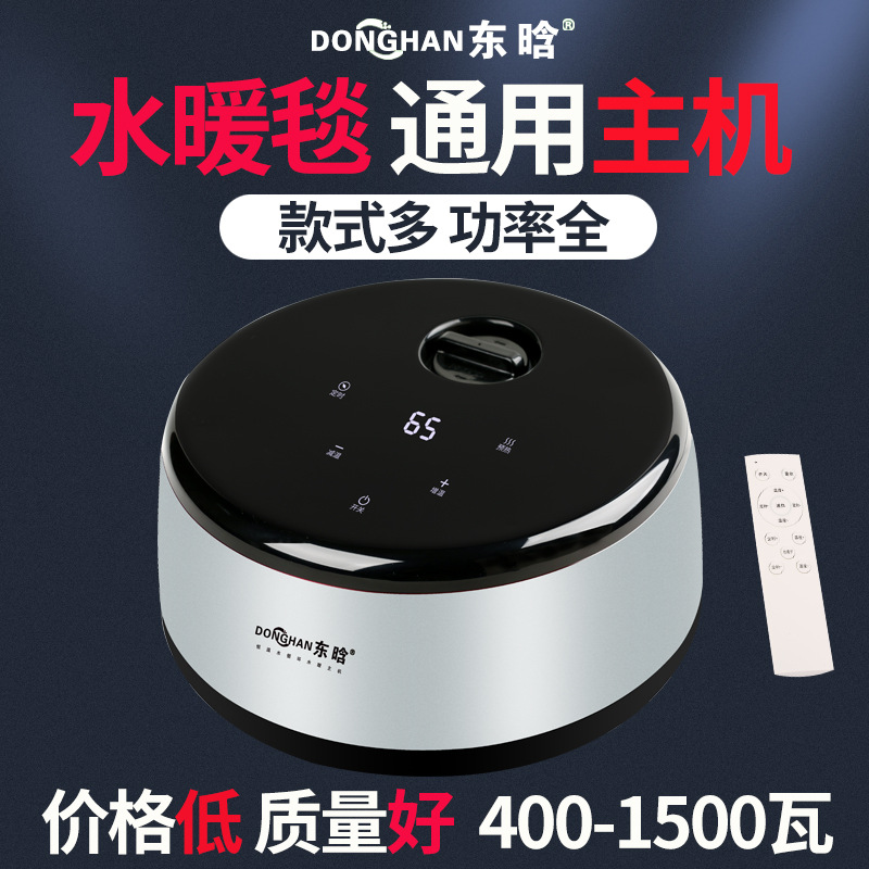 Универсальный водонагревательный плед электрический плед для нагрева воды с циркуляцией воды и электричества