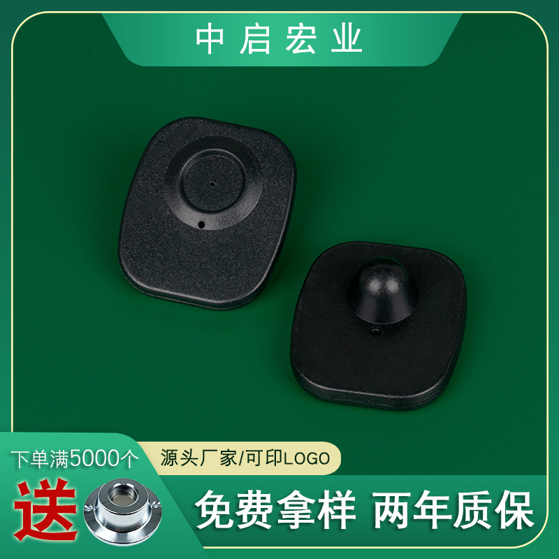 Анти-воровской RF ярлык для супермаркета, маленький квадратный RF жесткий ярлык, анти-воровской замок для одежды и полотенец в супермаркете