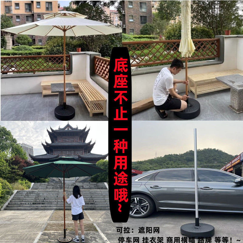 Sun Umbrella Fixed Water-Filled Base Outdoor Fishing Umbrella Center Column Umbrella Water Tank Plastic Umbrella Base Water-Filled Sand Umbrella Wangzhi