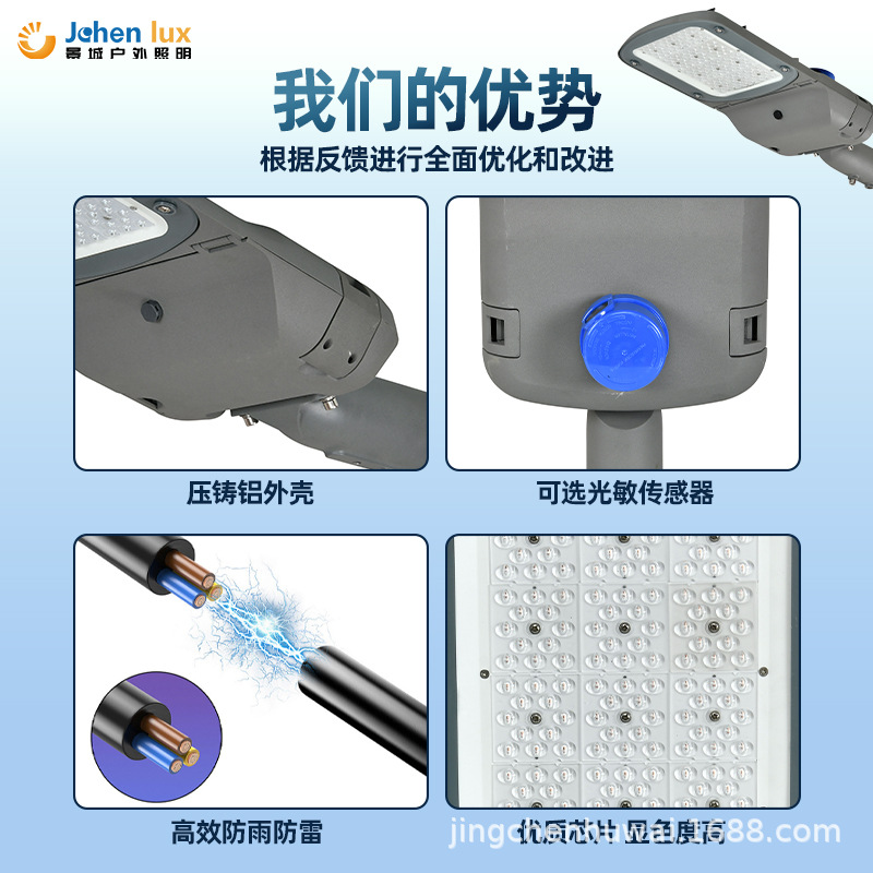 New Die-Cast Aluminum Street Lamp Outdoor Waterproof Municipal Engineering Street Lamp Adjustable Angle Led Street Lamp Head Cross-Border Supply