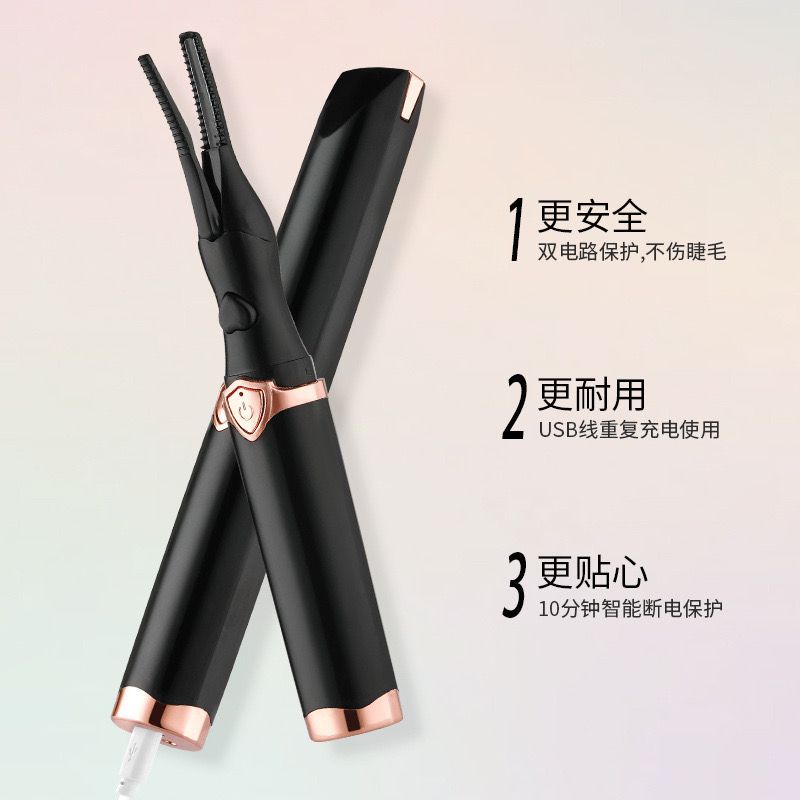 Cross-border new products electric eyelash curler electric heating portable eyelash curler charging electric eyelash curler