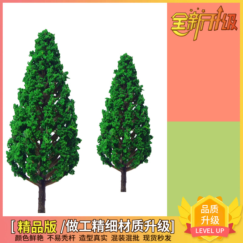Building Model Train Sand-table Material Simulation Model Tree Mini Plastic Green Pine Tree Micro Landscape DIY Material