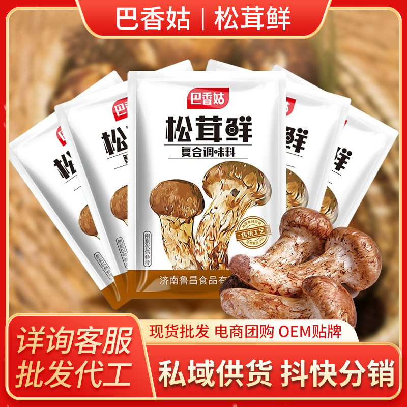 Свежая эссенция матсутаке, 100г, без добавок