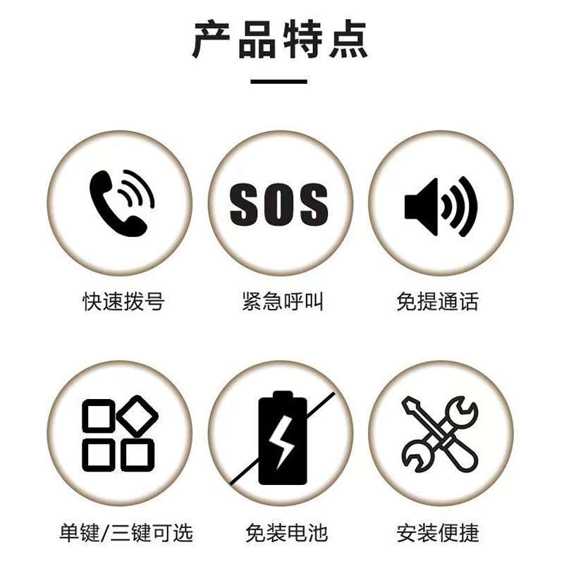 Hotel Wall Phone 86 Box Embedded Emergency Call Panel Hands-Free Guest Room Phone One-Touch Dialing