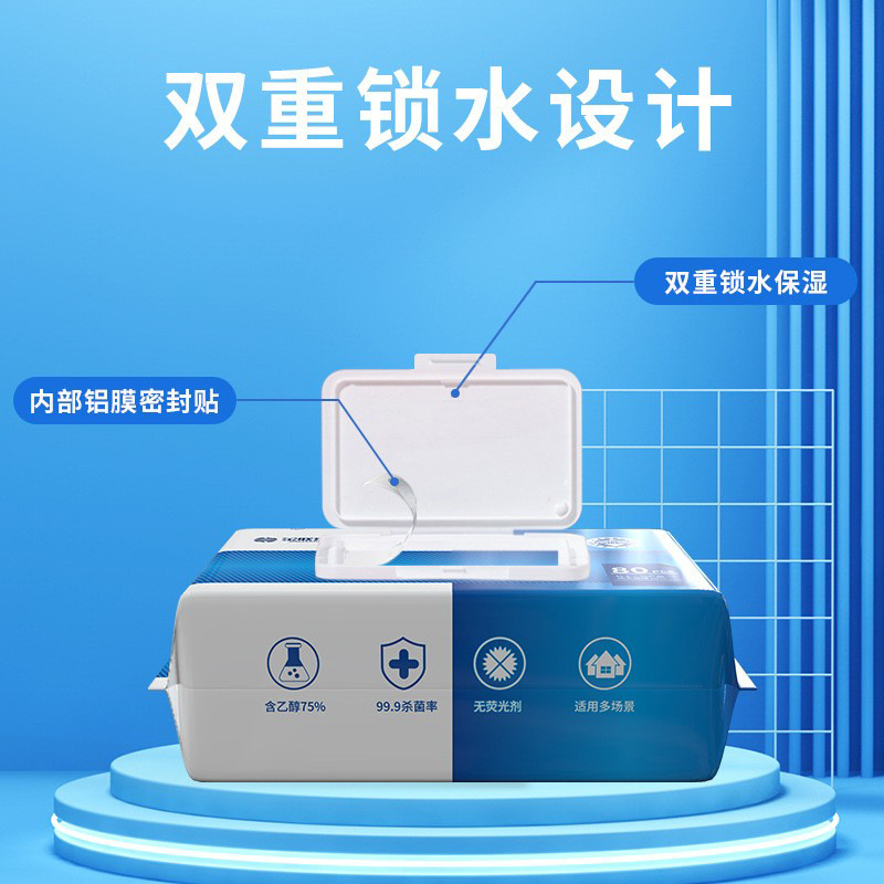 Alcohol Wipes 75% Disposable Cleaning and Sterilizing Sanitary Large Pack Household Wipes Wholesale Large Pack 80 Wipes