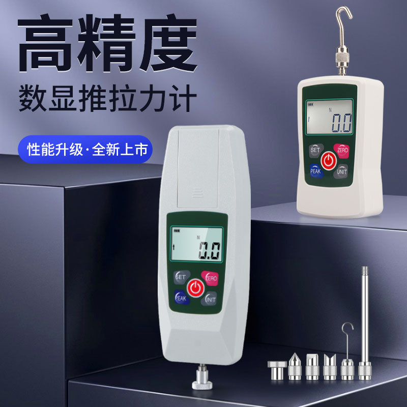 Foreign trade digital display push-pull dynamometer tension tester spring dynamometer thrust pressure gauge detector testing machine