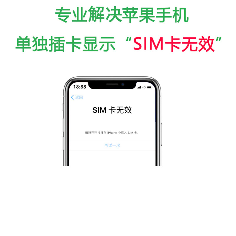 Super Snow Card Sticker Folding Model Xr/Xsmanx/11/11P/11Pmax-12-12P-12Pmax