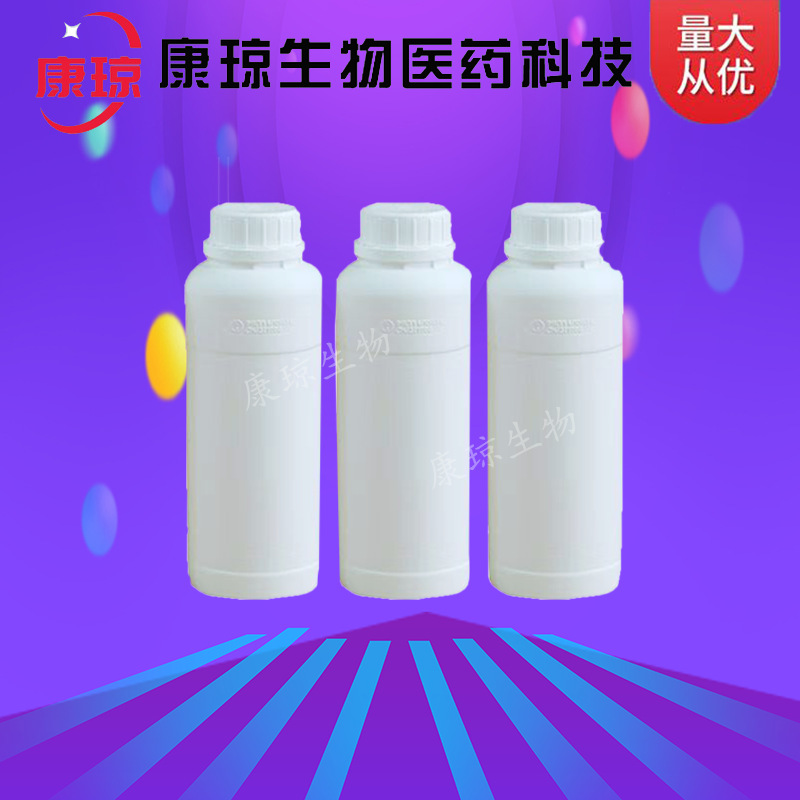 Перфлуоргексанон 756-13-8 Бесцветная и прозрачная жидкость Содержание 99% 1кг 25кг