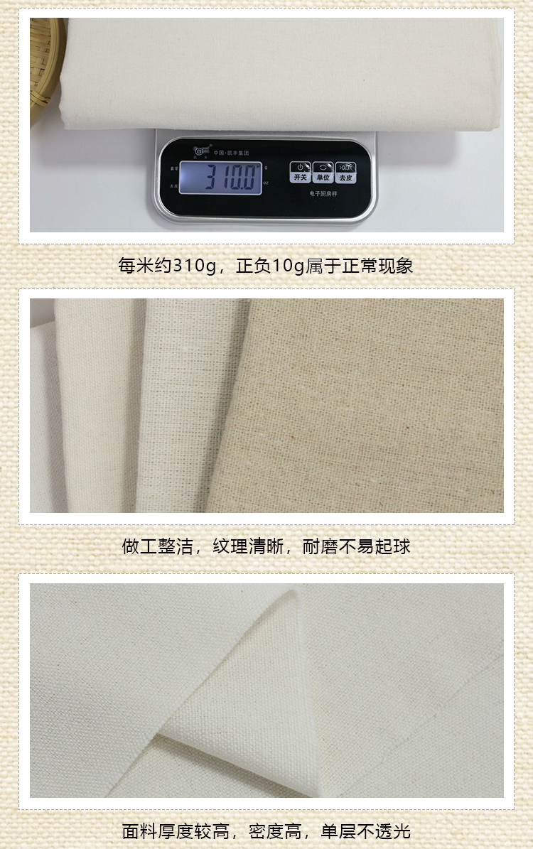 Cotton and Linen Fabric, Pure Color Linen, White Raw Cloth, Vertical Cutting, Handmade DIY Fabric, White Embryo Cloth, Plain Canvas Background Cloth