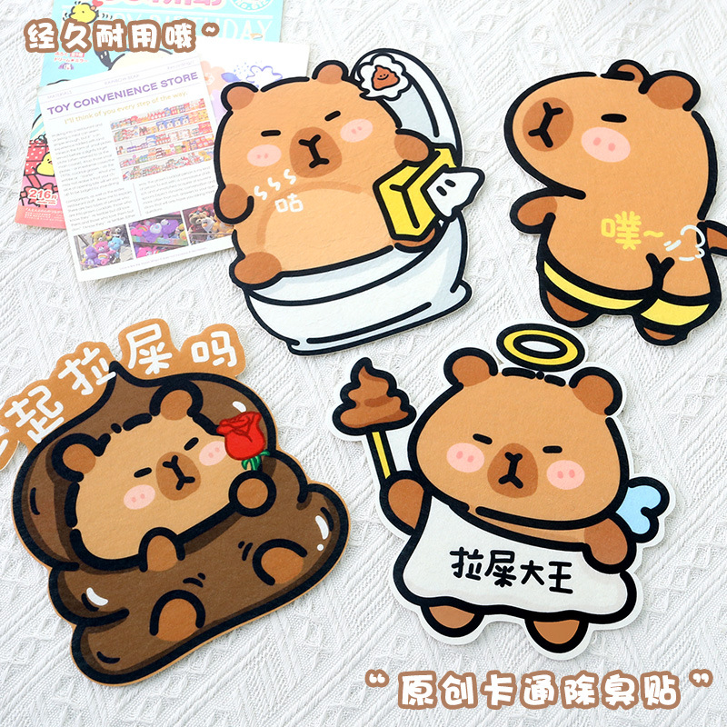 Серия Kapi наклейки для дезодорации туалета самоклеящиеся дезодорирующие наклейки туалетные мультяшные декоративные наклейки устраняющие запах