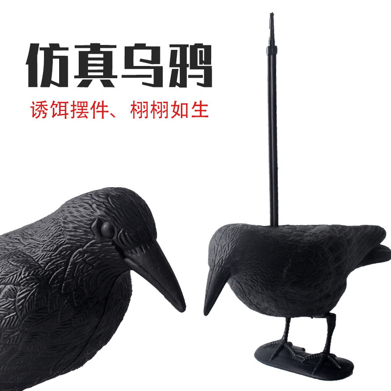 Cross-Border Simulation Crow Bird Repellent Ornaments Halloween Natural Decoration Garden Props Rat Repellent Creative Crafts