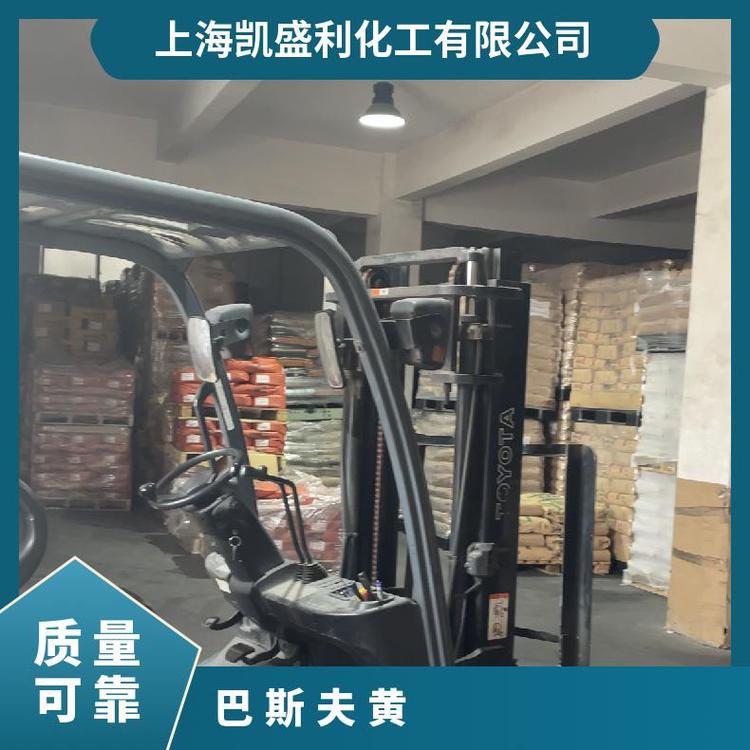 Basf Cromophtal Yellow K 1310 Organic Pigment Yellow