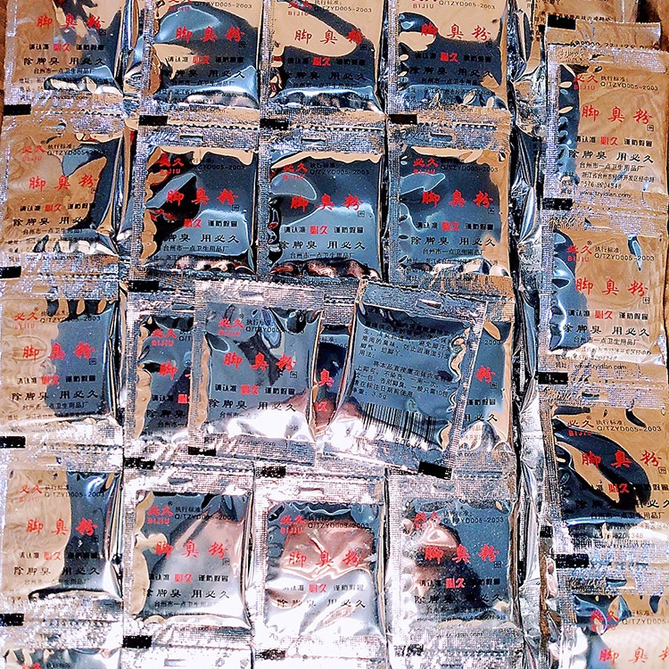 Bijiu Brand Foot Odor Powder, Removes Foot Sweat Odor, Prevents Odor from Socks and Shoes