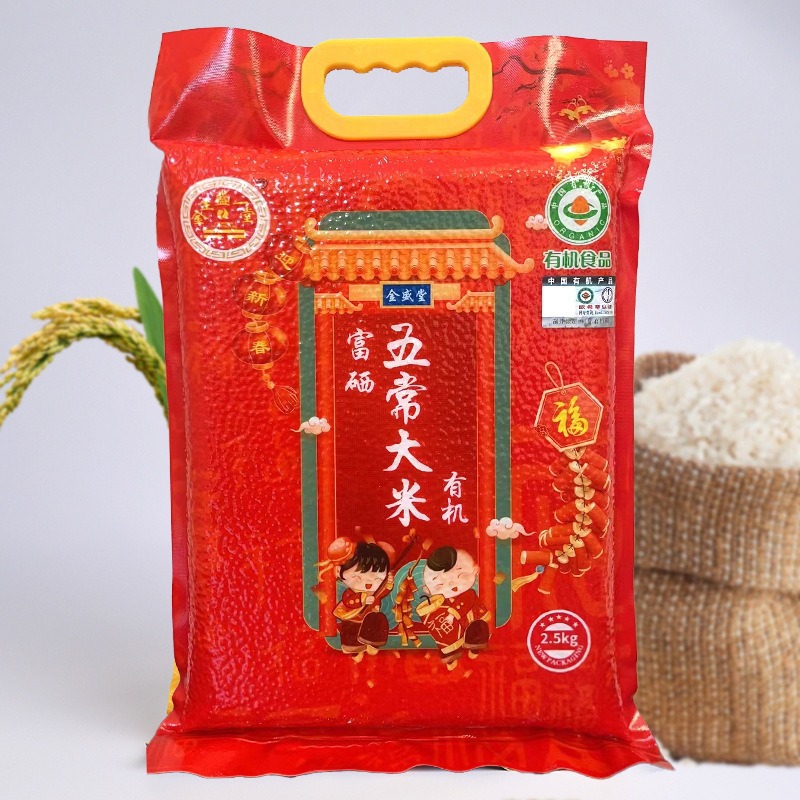Рис с высоким содержанием селена Вучан 2025 года 2.5кг Вакуумный северо-восточный длиннозерный рис Селеносодержащий жемчужный рис 2.5кг Подарок