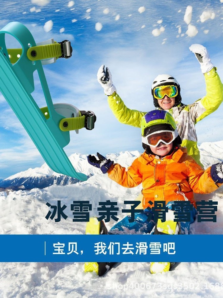 Cross Border Hot Sale Snowboard Shoes MiniSki Skates Skates Outdoor Sports Mini Wearable Snowboard