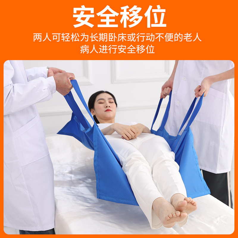 Turn over pad shift pad elderly care supplies shift with incontinence paralyzed bedridden elderly care pad rehabilitation wholesale