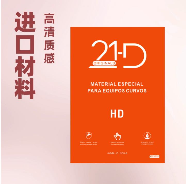 Планшет 420*290 машина для резки пленки пленка TPU защита квадратная пленка