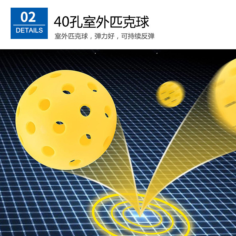 Peak ball tennis trainer 40 hole practice ball PE outdoor toy ball injection ball hole ball pickle ball cross border