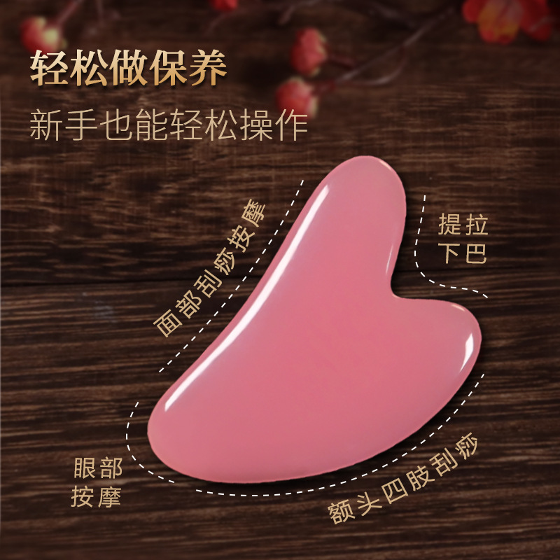 Resin Beeswax Heart-Shaped Scraping Beauty Salon Facial Scraping Sheet Full Body Tendon Scraping Board