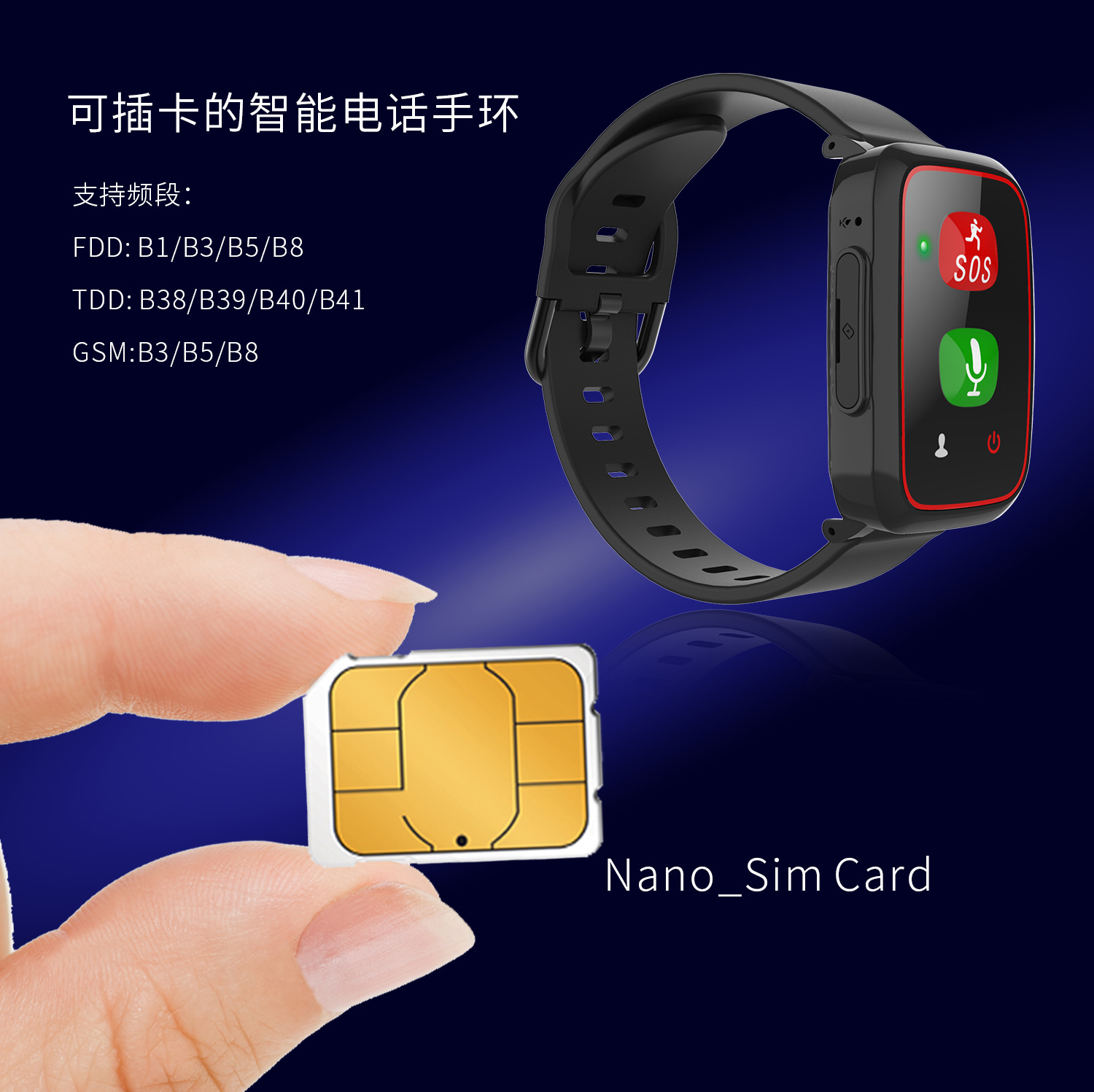 4G GPS positioning bracelet for the elderly, intelligent anti-fall tracking, anti-missing, one-button SOS phone watch for the elderly