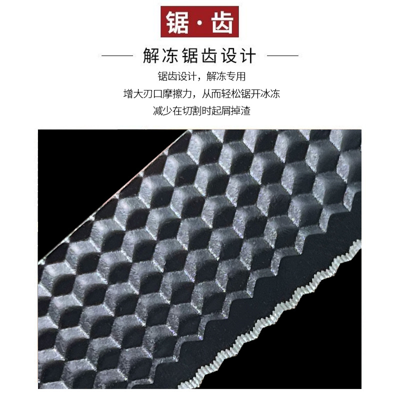 Custom Sharp Toothed Meat Conditioning Knife for Fish Filleting, Slicing Frozen Meat, Serrated Knife, Slicing Knife, Defrosting Knife