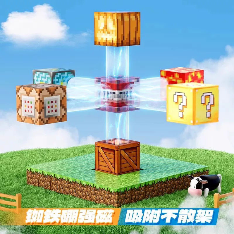 My Magnetic World Building Blocks Mc Game Magnetic Blocks Pretend Play Toy Magnet Mini World