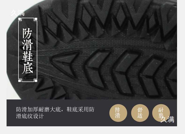 Juepai Monk Shoes Winter Plush Warm Cotton Shoes Non-Slip Wear-Resistant Snow Boots Men's and Women's Monk Shoes