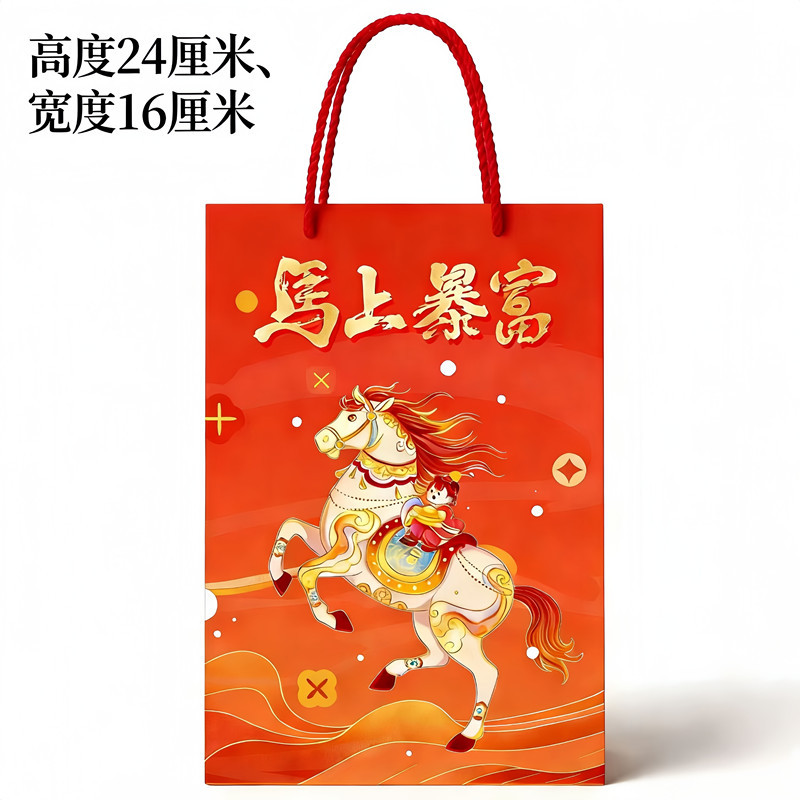 2026 New Year Edition Plastic Box Eva Model Transparent Box Year of the Horse 1 Coin 1 Banknote Gift Box Horse Banknote Collection Box Display Box