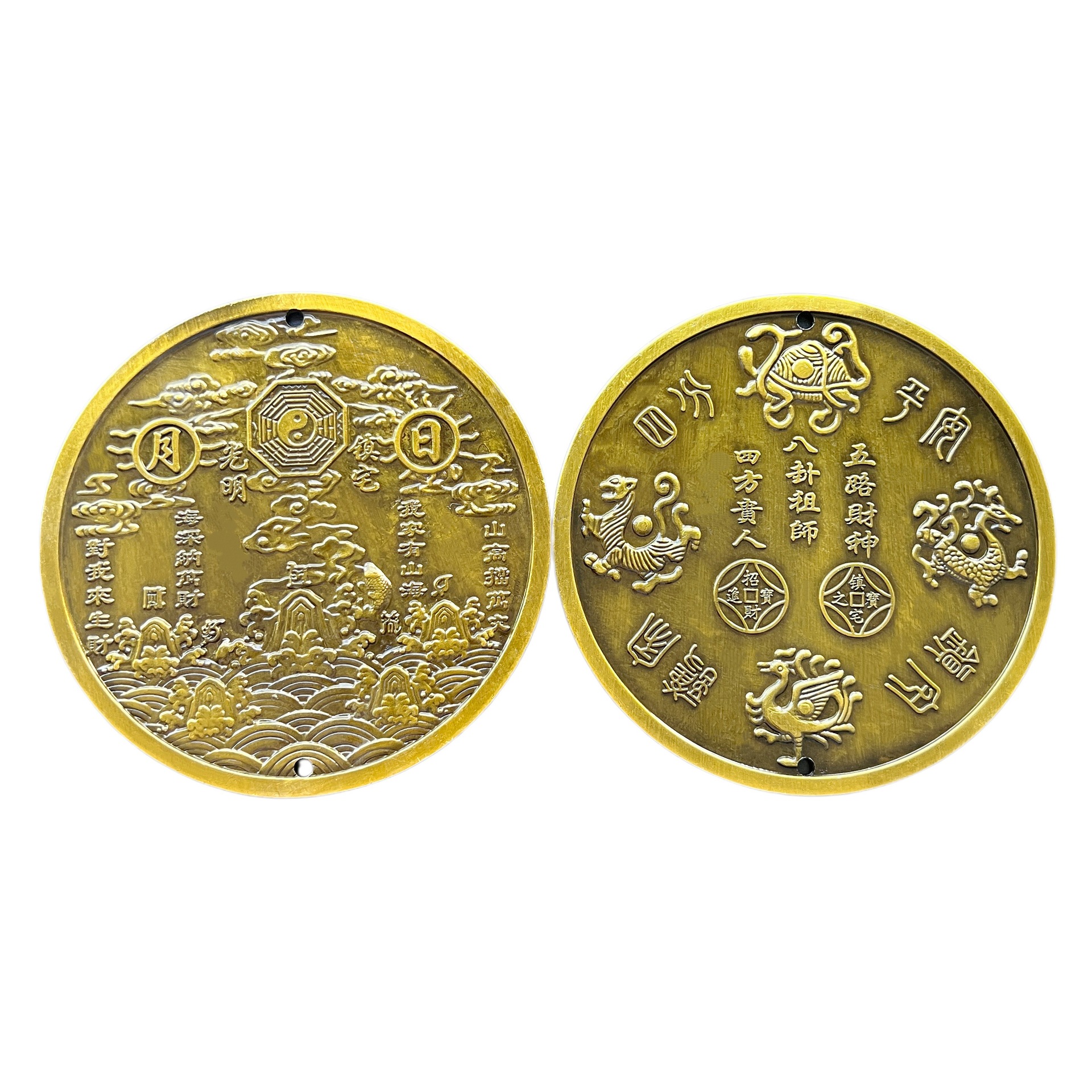 Anaglyph Shanhai Town Sun Moon Four Gods Taiji Bagua Pendant Temple housewarming opening wedding town house antique ornaments