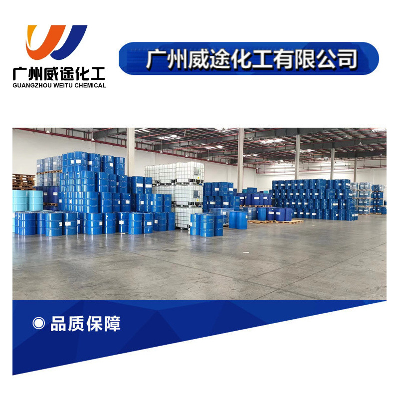 Ham/Lingfei/Panya Np-15 Np-9 Np-8.6 Np-7 Np-6 Np-4 Surfactant