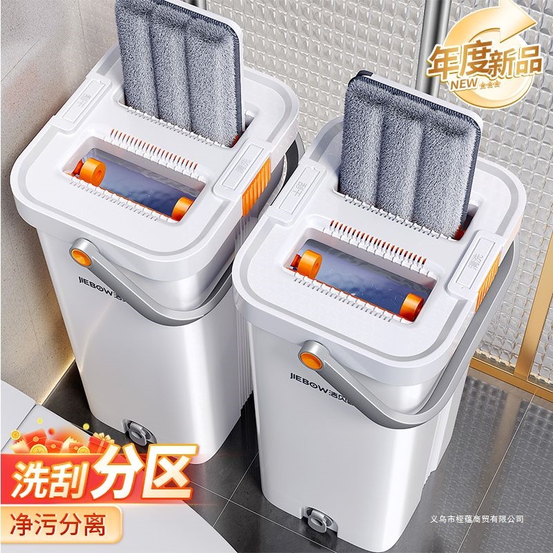 Scratch-Free Mop, Hand-Washable Flat Household Mop, 2026 New Lazy Mop, Multi-Functional Mop