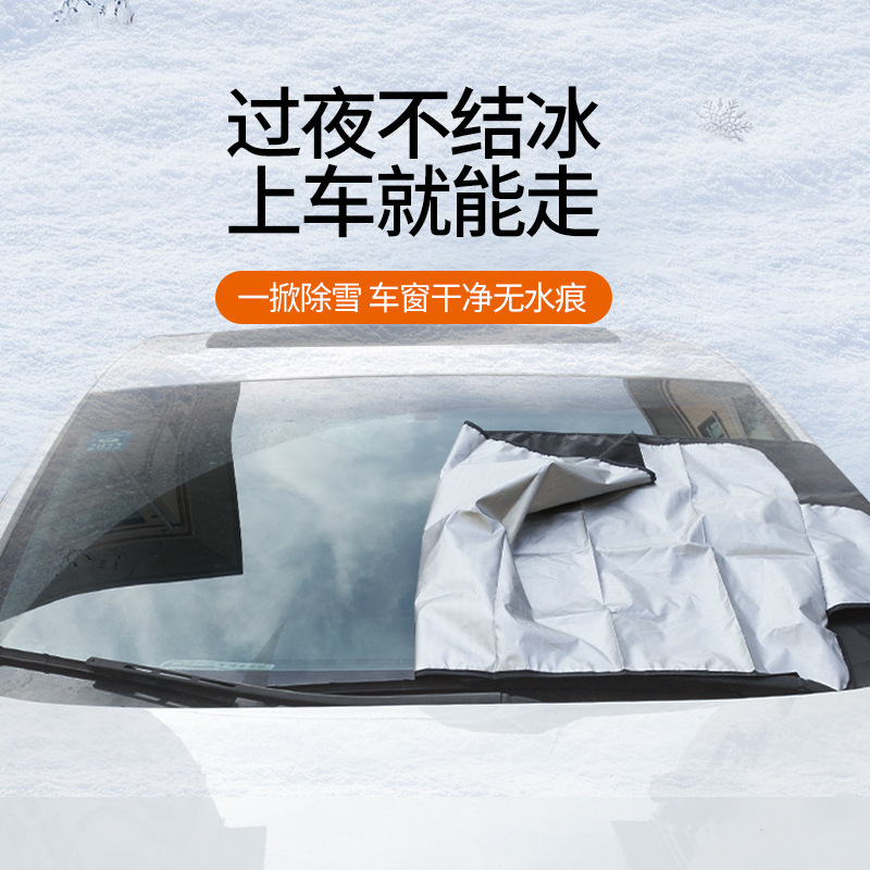 Car Sunshade Sunshade Front Windshield Double-Sided Black Silver Cloth Insulated Portable Sunshade